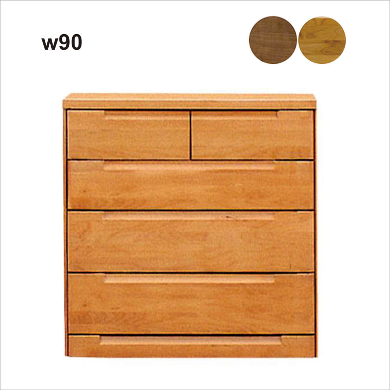 チェスト 完成品 幅90 4段 タンス ローチェスト 頑丈 洋服タンス 衣類収納 アルダー無垢材 天然木 デル..