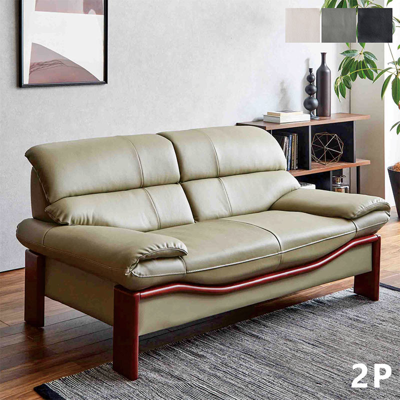 【BLACK FRIDAY期間中全品ポイント5倍】ソファー 2人掛け 高級感 2Pソファー 幅150 奥行き90 高さ75 選べる3色 グレー アイボリー ブラック ラグジュアリー Sバネ 木製フレーム 本革 合成皮革 輸入品 完成品 楽天 送料無料(3)