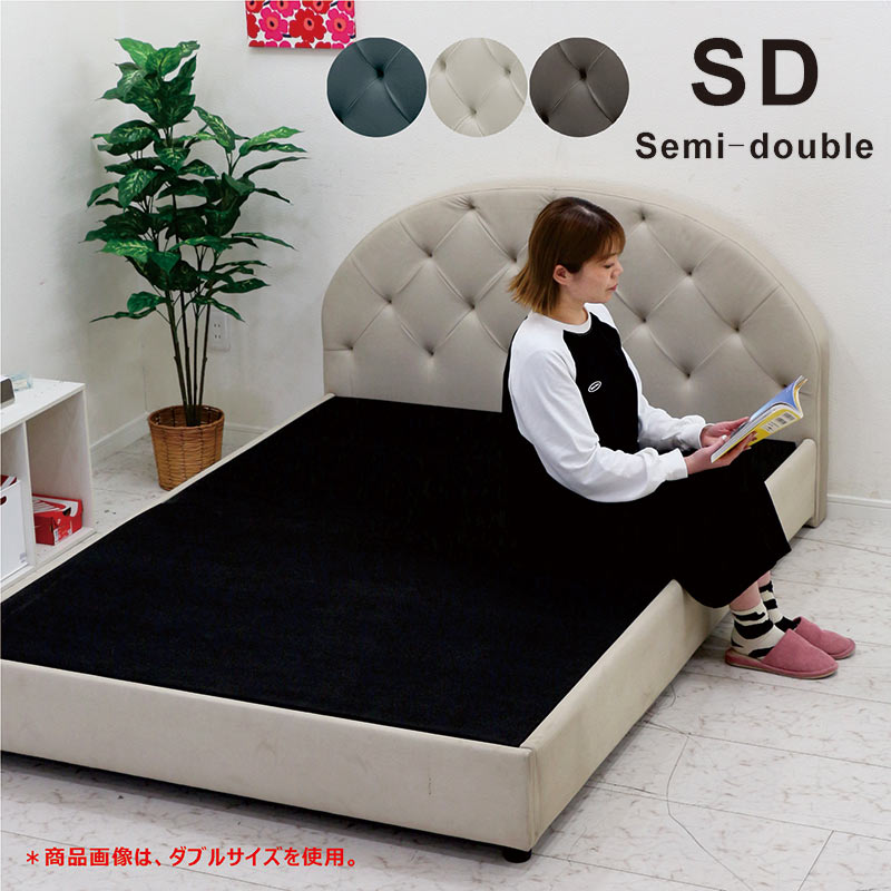 セミダブルベッド フレーム レザーファブリック ベッド ヘッドボード クッション フロアベッド ローベ..