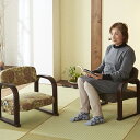 【クーポン配布中】座椅子 和座椅子 1人掛け 高さ調節 ベージュ ブラウン 選べる2色 肘掛け 肘掛 椅子 イス チェア ロータイプ 布地 和室 和 和モダン ...