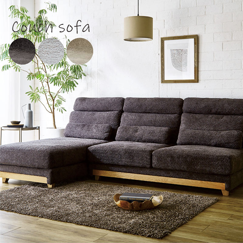 【ランク別クーポン配布中】カウチソファ ソファ ソファー タオル生地 背もたれ高い ハイバック 肌触りが良い 木製脚 天然木 3人掛け リビング グレー シンプル おしゃれ かっこいい かわいい スタイリッシュ カジュアル モダン