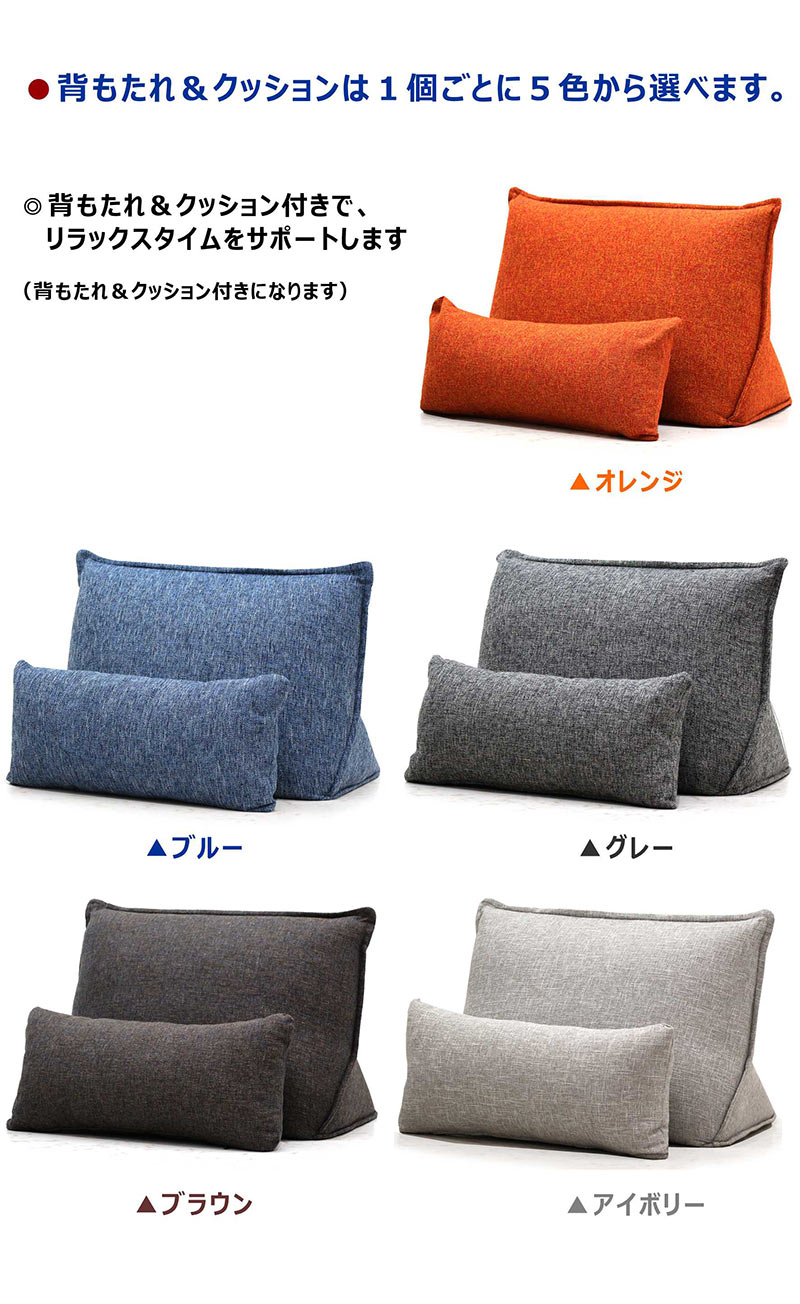 ソファー 背もたれ クッション ベッド ソファー 三角 グレー オレンジ ブルー ベー...