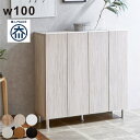 シューズボックス ロータイプ 幅100cm 白 下駄箱 靴箱 大容量 玄関収納 靴入れ 靴収納 扉収納 収納棚 玄関 収納 棚 シューズラック 靴棚 脚付き ホ...