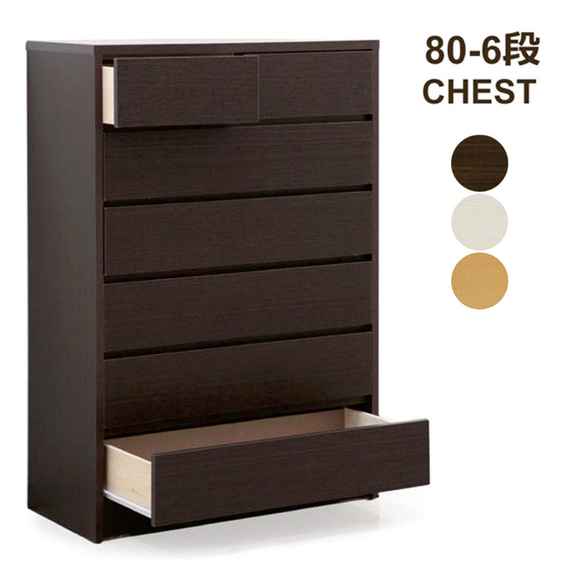 チェスト 完成品 幅80 6段 日本製 大川家具 白 タンス ハイチェスト 洋服タンス 衣類収納 整理タンス 収納タンス 洋服 収納 チェスト 洋服ダンス 分類収納 引き出し ホワイト ブラウン ナチュラル 木製 北欧 おしゃれ シンプル カジュアル モダン 和室 洋室