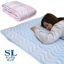 敷きパッド 冷感 シングル 100×205 夏用 ひんやり 熱がこもらない 冷感敷きパッド 最強 Q-MAX 0.351 冷感グッズ 敷きパット 敷パット 冷感敷きパッド ひんやり シーツ ひんやりマット ブルー ピンク 通気性 メッシュ 丸洗い 洗える 涼感 冷感 クール 冷たい 涼しい(3)