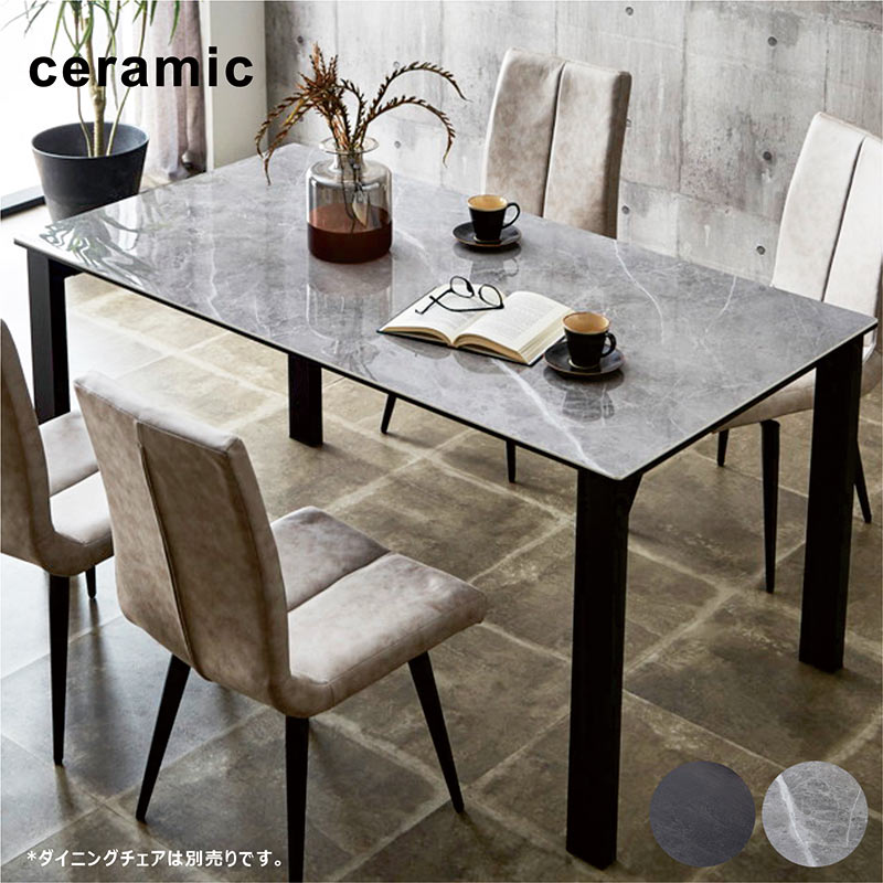 セラミック テーブル 幅160cm 160x85 ダイニングテーブル 4人掛け 大理石風 セラミックトップ 大理石 柄 テーブル 長方形 調理作業テーブル グレー ブラック 光沢 艶 石目調 マーブル調 ストーン柄 アイアン モダン 高級感 スタイリッシュ おしゃれ ceramic