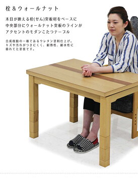 1人用こたつ パーソナルこたつ デスクこたつ ハイタイプこたつ 布団・本体・チェア3点セット ダイニングこたつセット こたつセット ハイバック 8段階リクライニングチェア 90×60 幅90cm 奥行き60cm 長方形 コタツ テーブル 継脚 木目調 送料無料 楽天 通販
