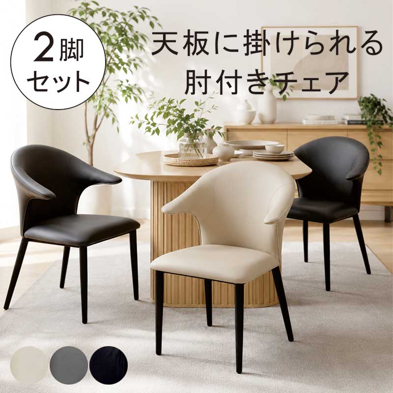 楽天市場】ロンハーマン（イス・チェア｜インテリア・寝具・収納）の通販