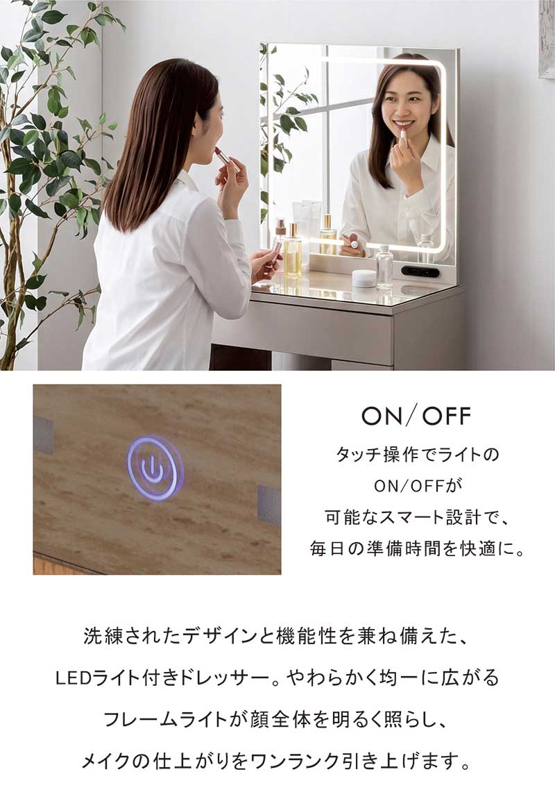 女優ミラー ドレッサー デスク LEDライト付き グレー 幅59.5cm コンパクト スツー...