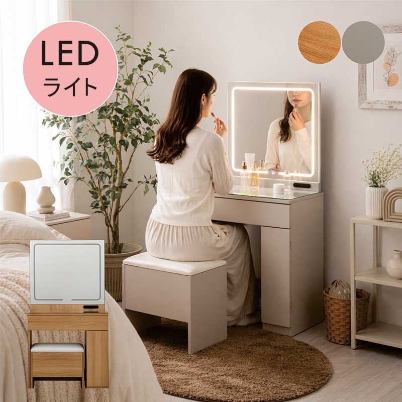 楽天市場】ライトグレー（ドレッサー・鏡台｜収納家具）：インテリア