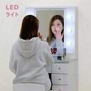 大理石風 ドレッサー デスク LEDライト付き 女優ドレッサー スツール付き 女優ミラー 一面鏡 化粧台 コスメ収納 6灯 led ミラー裏収納 光沢 白 ホワイト マーブル柄 コンセント付き 引き出し 大容量 おしゃれ かわいい モダン シンプル 韓国 インテリア