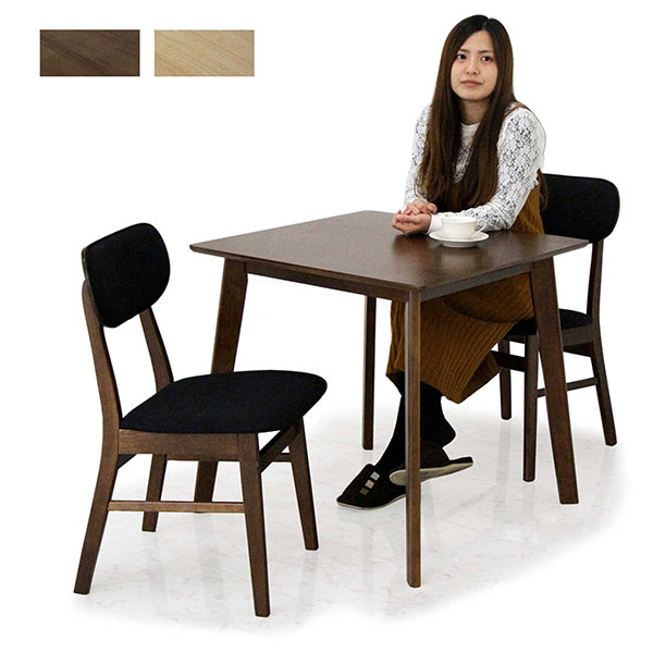 ダイニングセット 3点セット ダイニングテーブルセット 2人用 ミドルブラウン ホワイトウォッシュ 選べる2色 座面 ファブリック 布 ナチュラル フレンチ 木製 幅75cm 2人掛け おしゃれ 北欧 シンプル モダン 食卓セット 人気 楽天 家具 インテリア 通販 送料無料