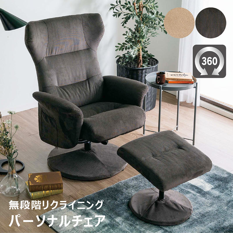 楽天市場】オットマン付き ソファー(カラーベージュ 楽天市場】オットマン付き ソファー(カラーベージュ