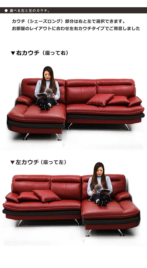 『カウチ本革ソファー3人掛け』