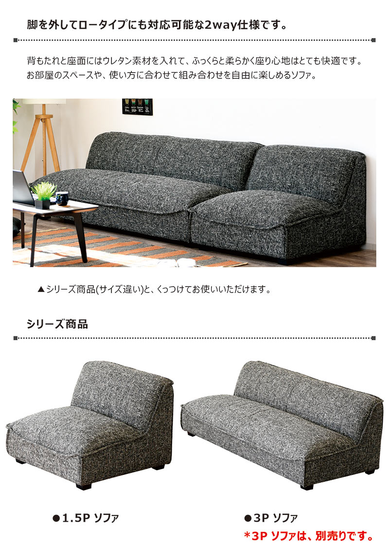 ローソファ ミニソファー 1人掛け 一人用 ソファ ゆったり 座椅子 コンパクトソファ ひとりがけ ソファー リラックス チェア グレー ブラック パーソナルソファ 一人掛けソファ ファブリック 布地 木製脚 ウレタン 2way かわいい おしゃれ 北欧 カジュアル モダン 一人暮らし [3]