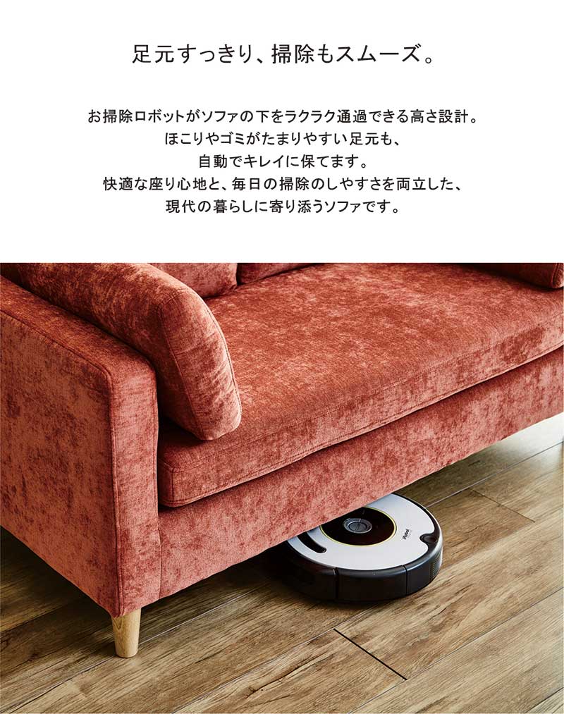 ハイバック カウチソファー 2人掛け ピンク 北欧 韓国 インテリア スツール付き コ...