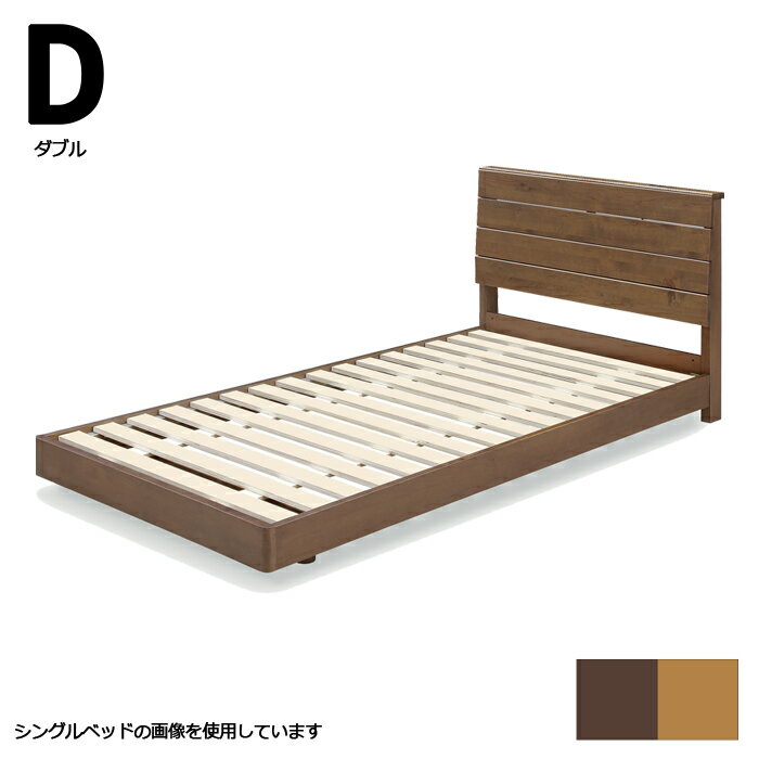 楽天市場】天然木アルダー無垢 棚付きベッド ダブルの通販 楽天市場】天然木アルダー無垢 棚付きベッド ダブルの通販