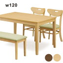 【創業祭 全商品ポイント10倍】ダイニングテーブルセット 4人掛け ベンチ 北欧 幅120cm 120x75 アッシュ突板 ラバーウッド材 天然木 ダイニングテーブル 4点セット 長方形 食卓セット ナチュラル ブラウン おしゃれ 北欧 モダン カフェ風 コンパクト 省スペース シンプル