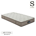 【マラソン期間中 ポイント5倍】シングル マットレス ポケットコイルマットレス 厚み23cm コイル数 540個 ホワイト 耐圧分散 ニット生地 無地 シンプル 清潔感