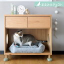 猫 ねこ ネコ 猫家具 チェスト ロー コンパクト 省スペース 収納棚 収納 穴 リビング トイレ ベッド インテリア 天然木 完成品 日本製 国産 木製 木 ...