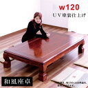  e[u 120 120x80 a~  rOe[u [e[u 傫 e[u ~ a ˔ VR uEF ` ؐ   _ Vv a a_