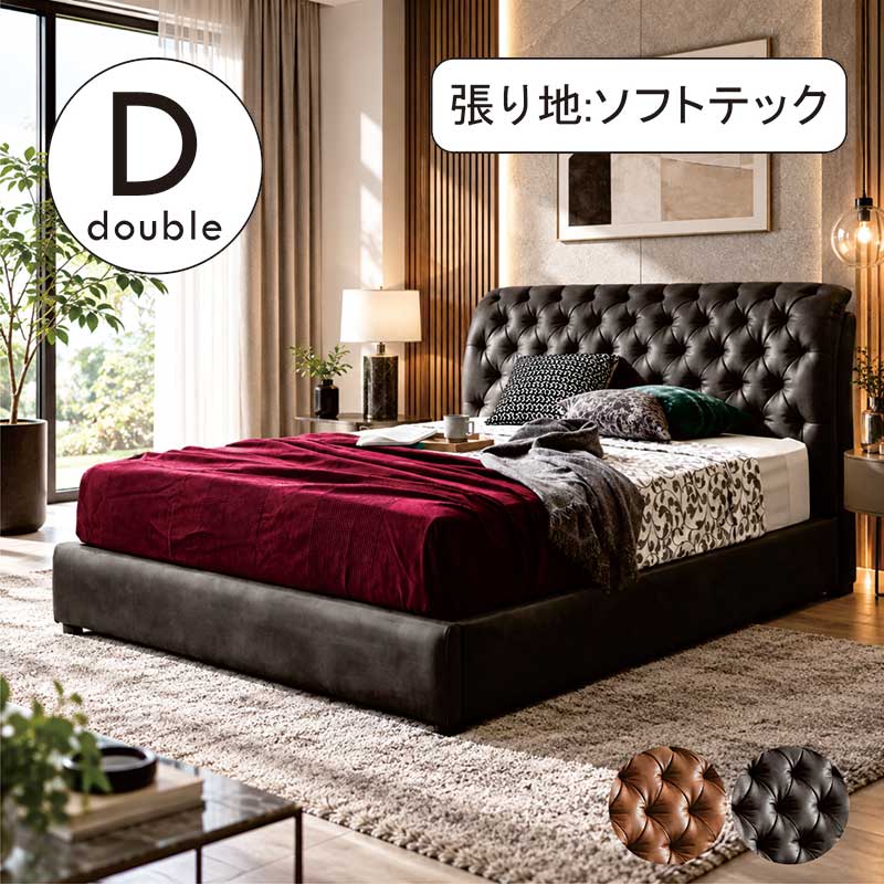 楽天市場】黒 ブラック レザー（ベッド｜インテリア・寝具・収納）の通販