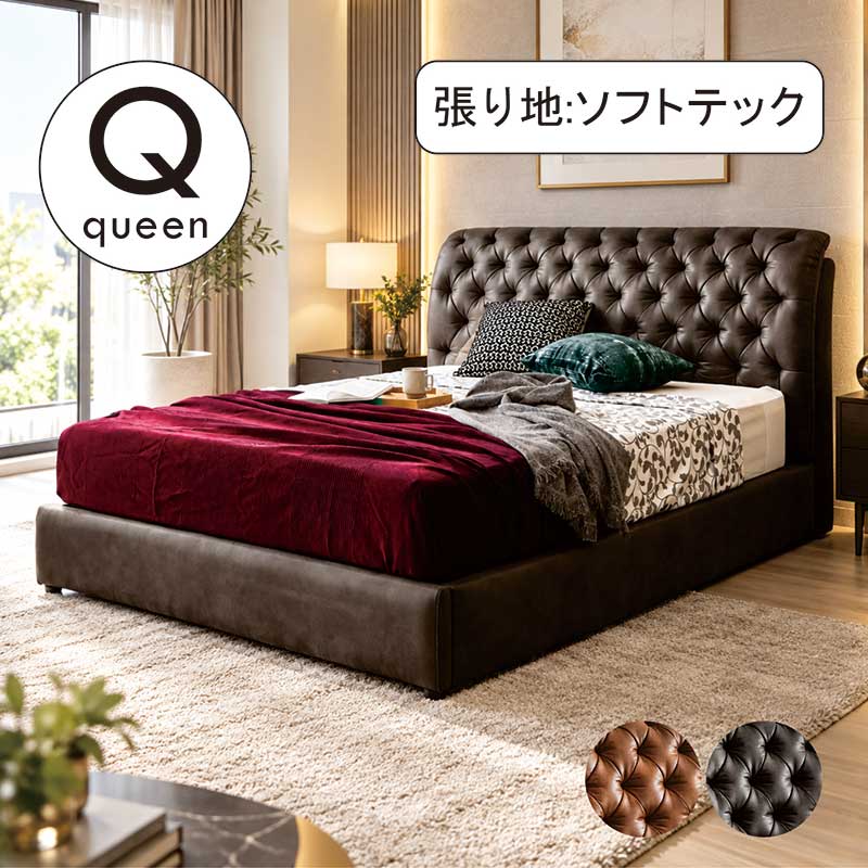 楽天市場】クッション ヘッドボード（サイズ（寝具）クイーン