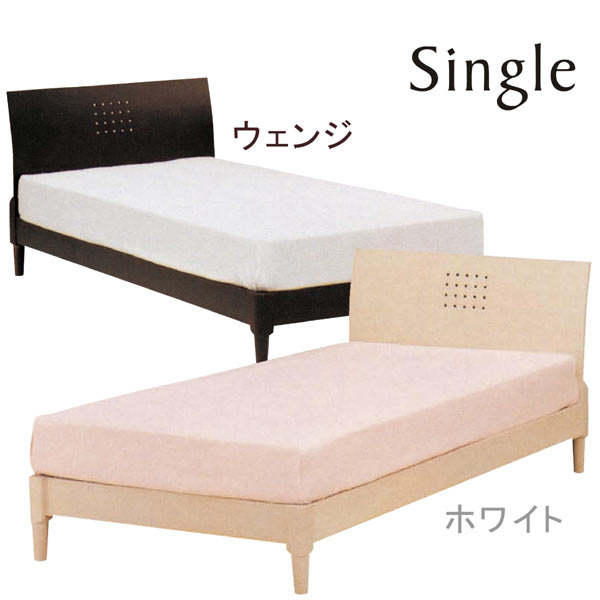 Rakuten - シングルベッド ベッド ベット すのこベッド ベッドフレーム 木製 シンプル モダン 送料無料 楽天 通販