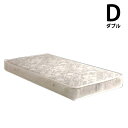 【マラソン期間中 ポイント5倍】マットレス ダブル ボンネルコイルマットレス 幅140cm 140 ボンネル マット 楽天 通販