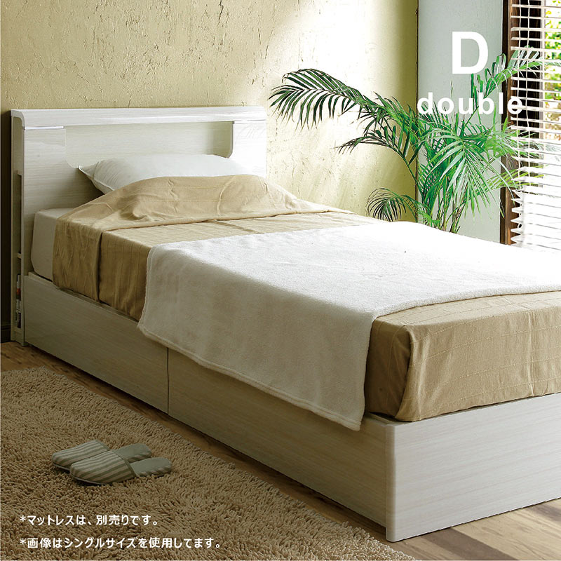 ダブルベッド ダブルサイズ ダブル フレーム ホワイト コンセント付き コンセント 引き出し収納 引き出し フルオープンレール 桐無垢材 光沢 ハイグロス仕上げ お手入れ簡単 マガジン収納 雑誌収納 収納 シンプル カジュアル 北欧 おしゃれ モダン インテリア