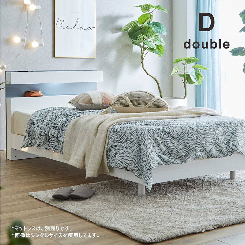 ベッドフレーム ダブル 宮付き 白 ホワイト 高さ調節 ベッド フロアベッド ローベッド ダブルベッド フレーム ステーションベッド コンセント LEDライト ダブルベット ローベット フロアベット レッグタイプ かわいい 光沢 艶 清潔感 おしゃれ シンプル