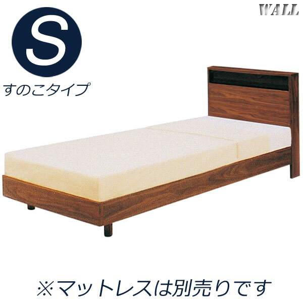 シングルベッド ベッド ベッドフレーム シングル すのこベッド フレーム ブラウン コンセント付 宮付 木製 シンプル モダン 新生活 一人暮らし 送料無料 楽天 通販