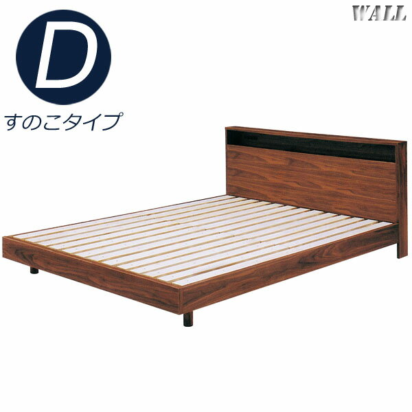 ダブルベッド ベッド ベッドフレーム ダブル すのこベッド すのこ フレーム ブラウン コンセント付 宮付 木製 シンプル モダン 新生活 送料無料 楽天 通販