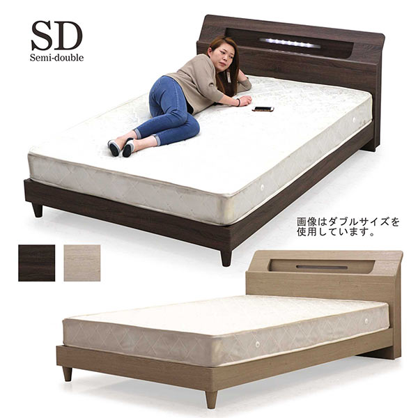 マット付き セミダブルベッド 宮付き フロアベッド ローベッド ステーションベッド ベッド セミダブル マットレス付き LEDライト コンセント 脚付き 棚 セミダブルベット ローベット ブラウン アイボリー 木目 不織布 北欧 カジュアル おしゃれ