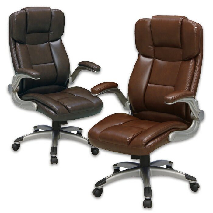 オフィスチェア ハイバック 肘跳ね上げ式 ロッキング機能 キャスター付き パソコンチェア デスクチェア ワークチェア ダークブラウン色 ブラウン色 ポケットコイル シンプル モダン 在宅ワークのサムネイル