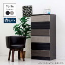 幅60cm 6段 木製 スリム 洋服 収納 チェスト タンス ハイチェスト スリムチェスト 洋服タンス リビングチェスト リビング 収納 棚 引き出し 大川家具 隙間収納 すきま収納 白 黒 グレー ホワイト ブラック 蟻組 頑丈 丈夫 おしゃれ 北欧 コンパクト 一人暮らし 新生活