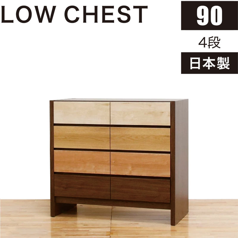 ȶ ƥꥢ Хեˤ㤨֥ 90cm 4  ݽܥå    Ф   å ͤ  ӥ󥰥 ӥ󥰥ӥͥå  դ ֥饦  ̲  ȶ ȶפβǤʤ74,250ߤˤʤޤ