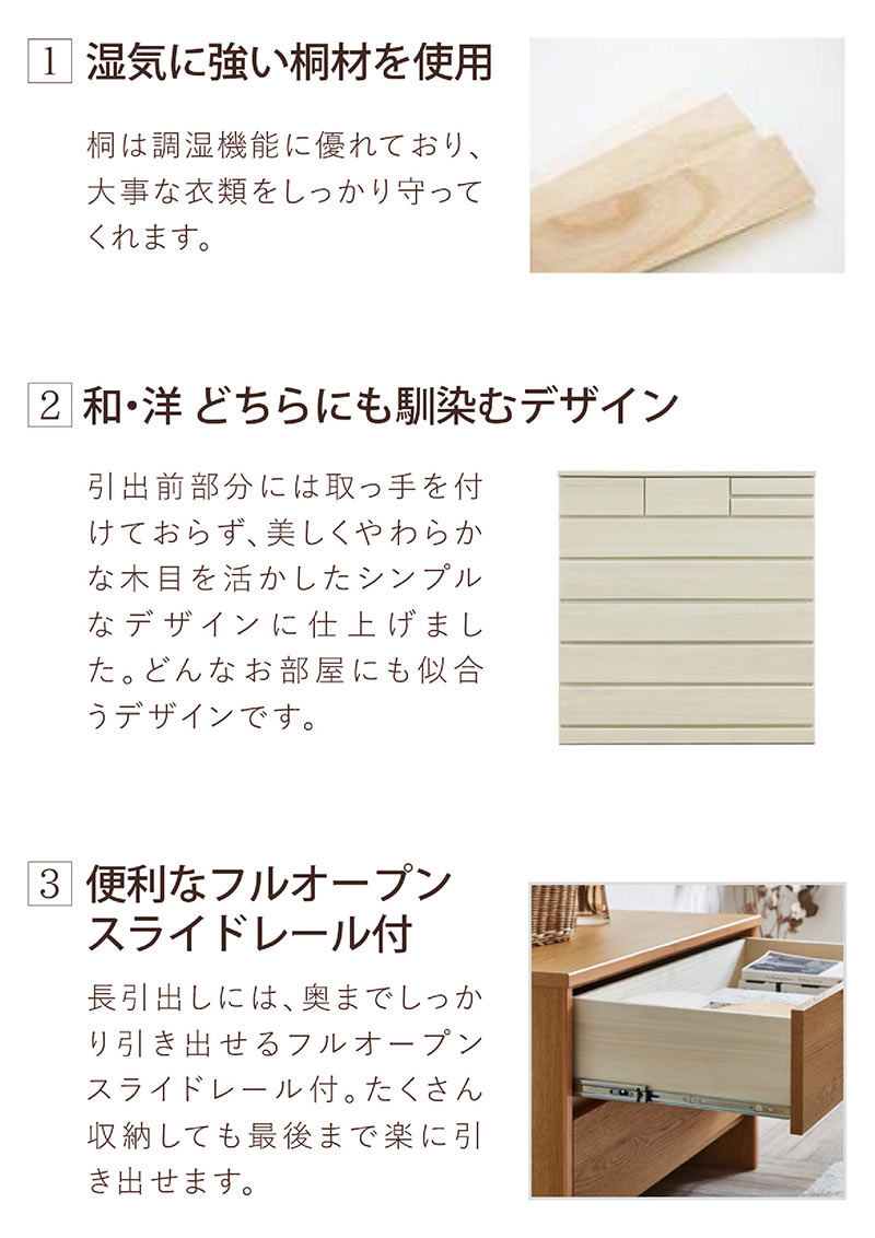 ハイチェスト チェスト タンス 衣類収納 収納 洋服タンス 箪笥 収納棚 幅100cm 完...