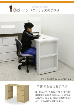 システムデスク システムベッド 勉強机 学習机 学習デスク くみかえ 組み換えデスク 子供部屋 タンス 子供用 本棚 収納 おしゃれ 子ども机 かわいい 選べる3色 小学生 本棚 ワゴン キャスター 多機能 書棚 省スペース 木製 楽天 送料無料