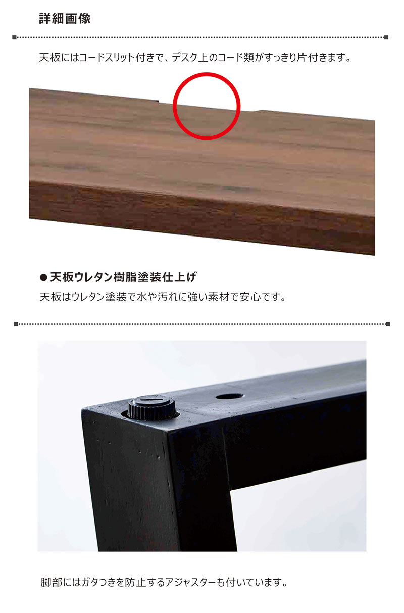 パソコンデスク 180cm 木製 おしゃれ シンプルデスク コードスリット デスク 机 勉強机 大人 大学生 ウォールナット材 オーク材 天然木 ナチュラル ブラウン 書斎 ワークデスク 在宅ワーク 在宅デスク リモートワーク 平机 北欧 シンプル 省スペース variefurni-10019571 家具 インテリア雑貨 バリファニ サンプル画像2