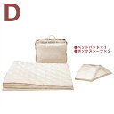【マラソン期間中 ポイント5倍】寝具 ベッドパッド ボックスシーツ ダブル 綿 シンプル ホワイト 送料無料 楽天 通販