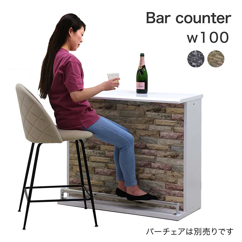 バーカウンターテーブル 幅100cm 自宅 カウンターテーブル バーテーブル キッチンカウンター テーブル ..