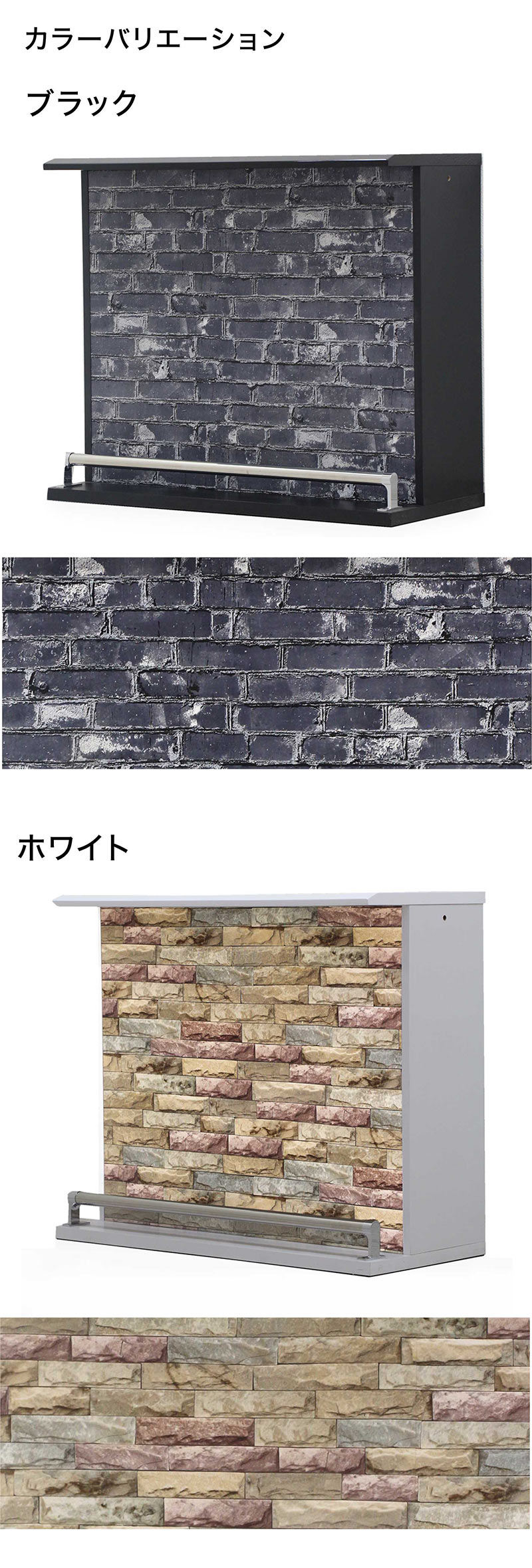バーカウンターテーブル 幅100cm 自宅 カウンターテーブル バーテーブル キッチンカウンター テーブル 間仕切り 収納 ホームバー アンティーク風 レンガ調 石目調 ブラック ホワイト 光沢 艶 ステップバー 足置き おしゃれ カジュアル モダン 完成品 variefurni-10019038 家具 インテリア雑貨 バリファニ サンプル画像3