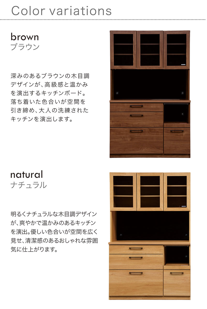 【マラソン期間中全品ポイント10倍】大容量 ダイニング キッチンボード 幅120cm 高...