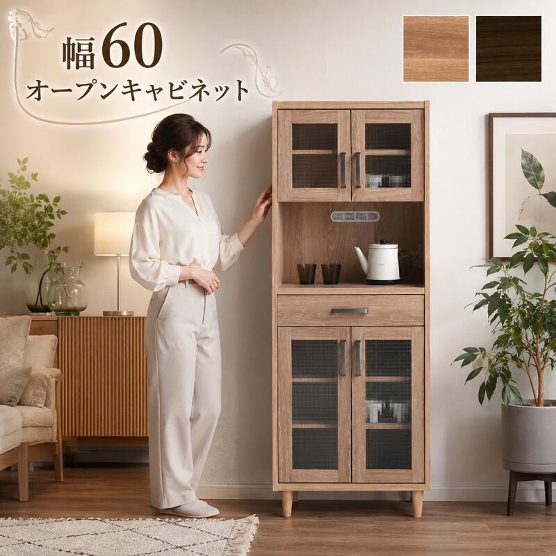 スリムキッチンラック 食器棚 すきま収納 高さ160cm ダークブラウン 楽天市場】食器棚 スリム 高さ160cmの通販