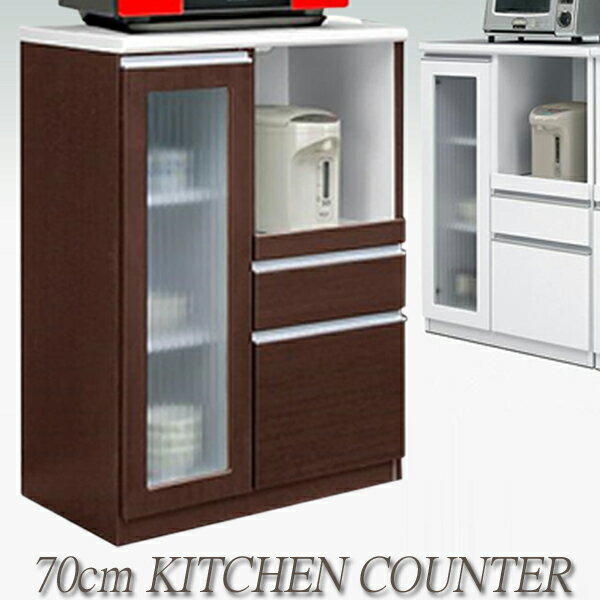 【マラソン期間中全品ポイント10倍】キッチンカウンター 70 キッチン収納 レンジ台 レンジボード キッチンボード オープンタイプ カウンタータイプ 木製 北欧 モダン シンプル ホワイト ブラウン 幅70cm 高さ100cm 完成品 送料無料 楽天 通販