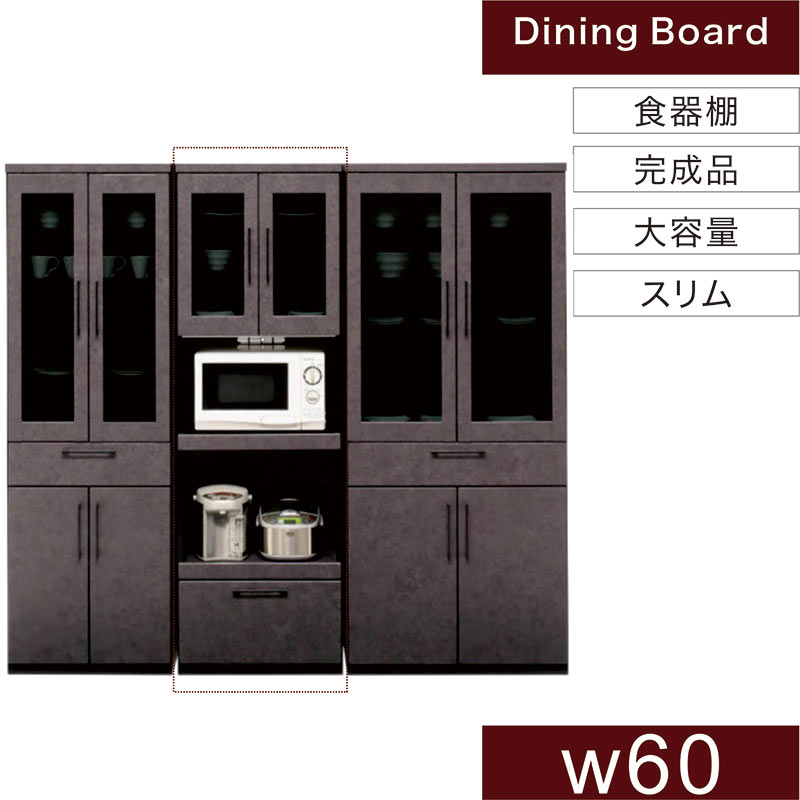 Rakuten - レンジ台 食器棚 スリム 幅60cm 高さ180cm 完成品 隙間収納 グレー キッチンラック キッチンボード レンジボード カップボード キッチン 収納 棚 引き出し ストッカー moiss キッチン収納棚 家電収納 すきま収納 スキマ収納 おしゃれ 北欧 高級感 モダン 新生活 一人暮らし
