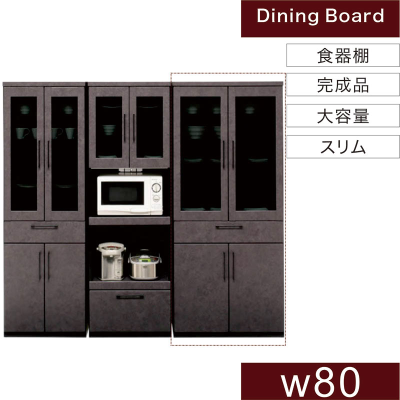 樂天商城 - カップボード 食器棚 スリム グレー 幅80cm 高さ180cm 完成品 キッチンラック キッチンボード キッチン 収納 棚 引き出し ストッカー キッチン収納棚 本棚 書棚 フリーボード キッチン収納棚 すきま収納 スキマ収納 おしゃれ 北欧 高級感 モダン 新生活 一人暮らし