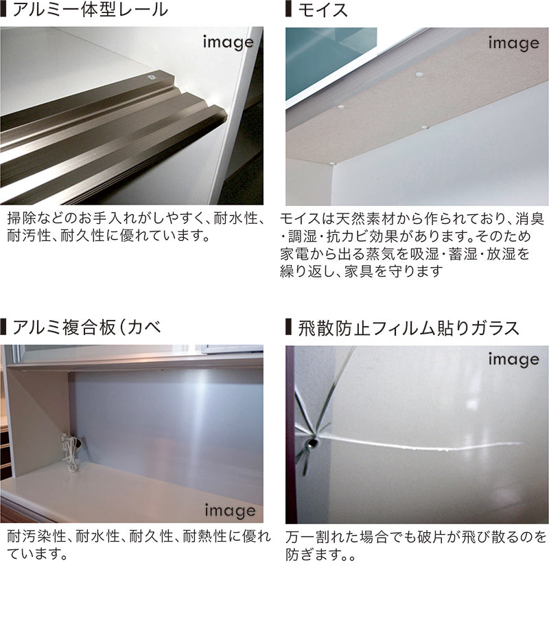 大容量 ダイニング キッチンボード 幅140cm 高さ200cm 黒 ブラック 食器棚 レンジ台 引き戸 ハイタイプ ダイニングボード ソフトクローズ コンセント moiss ヘティヒ製 レンジボード 白 ホワイト 光沢 艶 木目 おしゃれ 日本製 大川家具