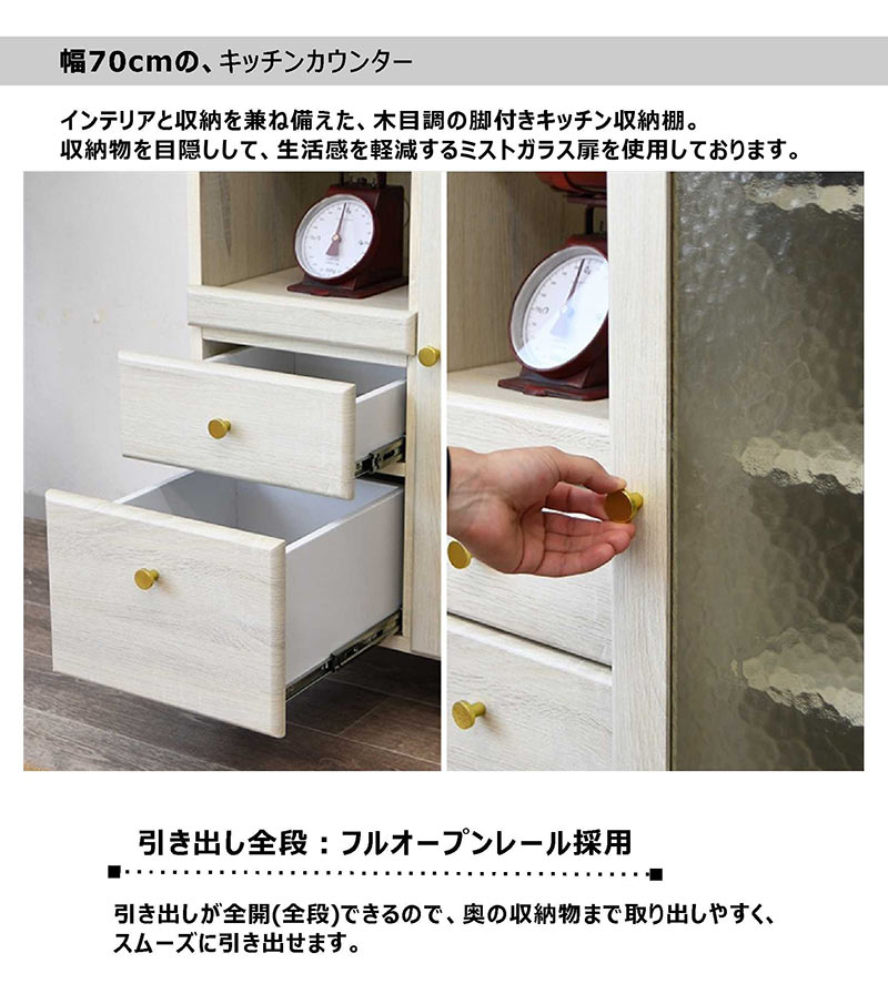 キッチンカウンター キャビネット カウンター 収納棚 キッチン ダイニング リビン...